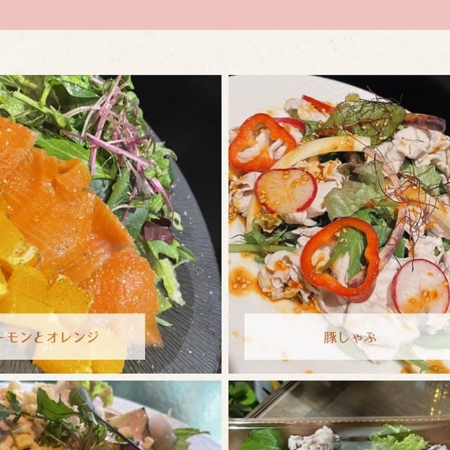 おかずサラダ